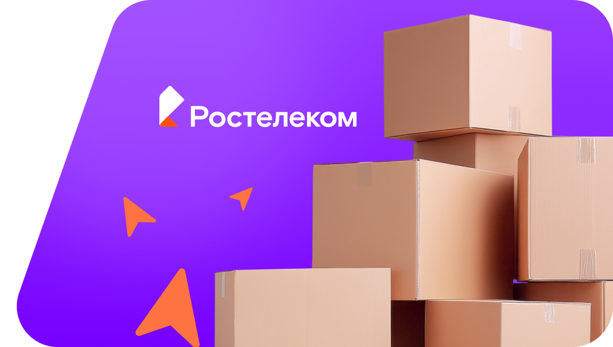 Переезд в новую квартирув&nbsp;село Большие Кокузы (Республика Татарстан)